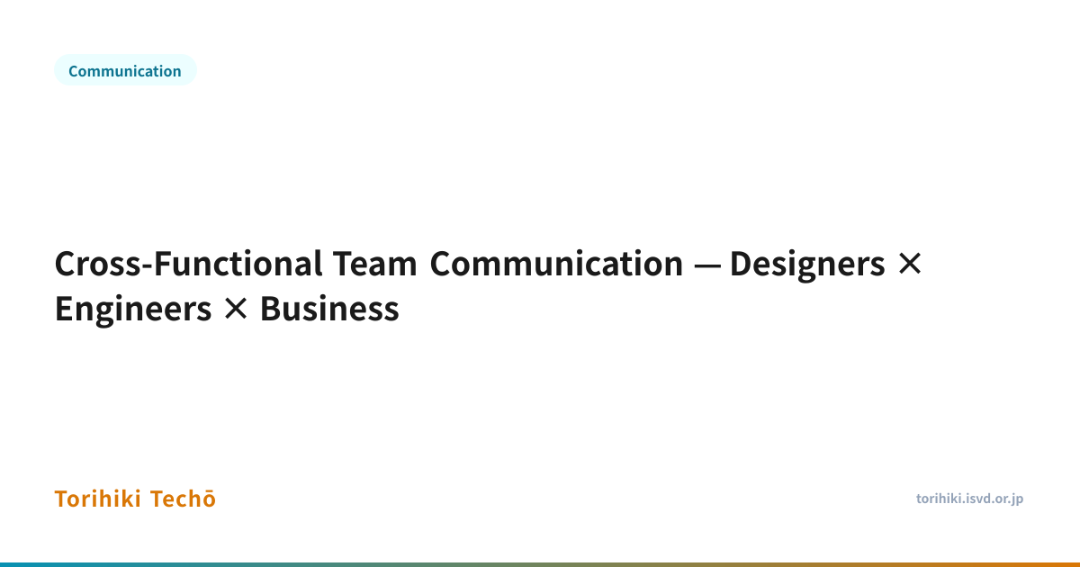Cross-Functional Team Communication — Designers × Engineers × Business ...