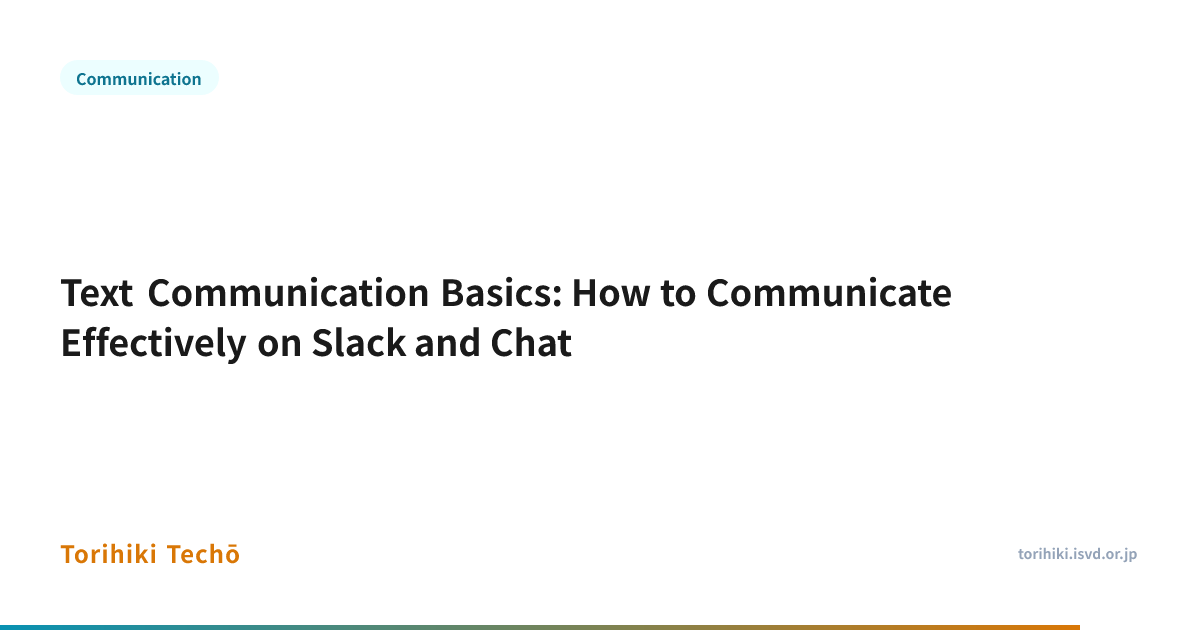 Text Communication Basics: How to Communicate Effectively on Slack and ...
