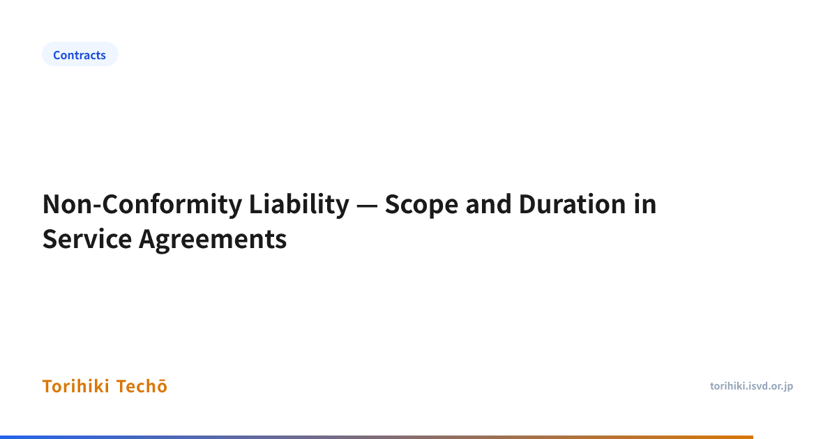 Non-Conformity Liability — Scope and Duration in Service Agreements ...