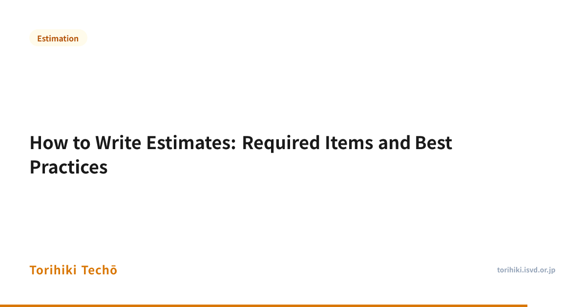How to Write Estimates: Required Items and Best Practices — Torihiki Techō