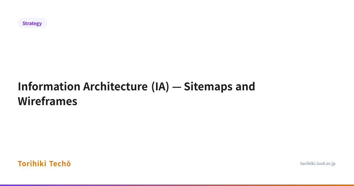Information Architecture (IA) — Sitemaps and Wireframes — Torihiki Techō