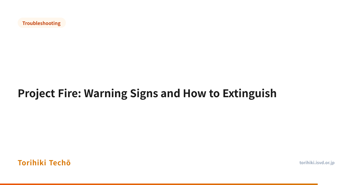 Project Fire: Warning Signs and How to Extinguish — Torihiki Techō